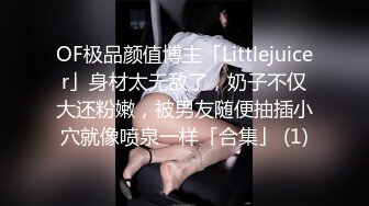 大吊男速来。骚逼太好用了，现在一个人无法让她满足