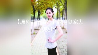 【今日推荐】最新麻豆传媒&PsychopornTW联合出品-长腿台妹主动约炮 风骚骑乘浪叫 第一视角 高清1080P原版首发