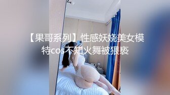 周末到熟女同事的家里偷情她老公出差了 活非常好换上各种情趣丝袜完美露脸