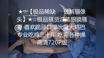 ★☆全网推荐☆★露脸才是王道！极品另类网黄鬼头纹身拽妹【诺伊】私拍视图，被小胡子各种玩肏深喉到干呕 (3)