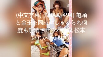 【新片速遞】 ✅六月劲爆厕拍✅新流出众多高品质美女，个个极品 脸B同框，人美B靓 （补光搭讪）