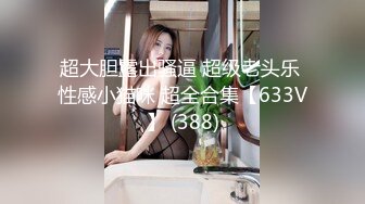 【瘦子探花梦幻馆】19岁眼镜学生妹，极品反差婊，乖乖女脱光了释放心中淫欲，颜射口爆花样玩的不少