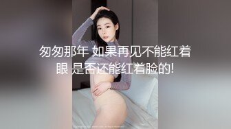 大魔女Ts路诗曼：魔鬼身材配上与众不同的仙女棒，让所有男人爱不释手，坐骑龙妖，人间享受！