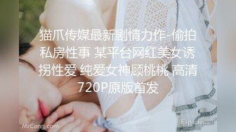 【KXCD】230白色短裙极品美女和闺蜜等餐中，前抄底白色内