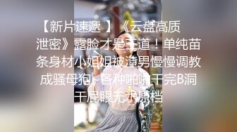 《小黑探花》骑着小摩托探访红灯区，小房间一排妹子，挑了一个带上楼，长腿妹后入撞击爆插