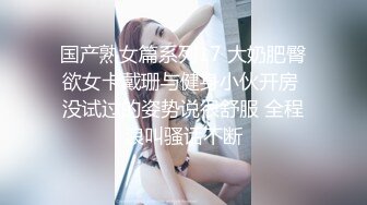   第一耐操气质美女米拉，粉色丝袜无毛嫩穴，情趣椅骑坐爆操， 操完还不够振动棒继续