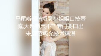 清纯大学生【黑丝美少女】跟男友家中创业赚钱炮火连天小穴被插得快要肿了 (3)