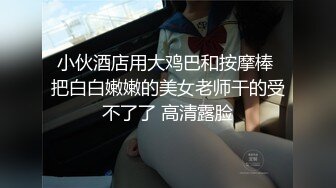 【赵总寻花】甜美高颜值外围女神，看着清纯小仙女，床上淫荡被干娇喘声声