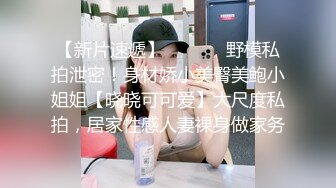 勾搭女前台公寓偷情，ID认证申请达人