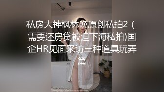 又是和炮友美丽的一天-足浴-妹妹-疯狂-第一-口爆