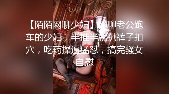 娇妻被迫接客，被大屌单男狂插