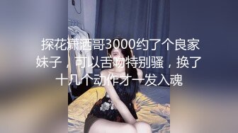   海角社区嫩妹杀手探花大神老王无套内射，娇小可爱的嫩妹逼逼超紧粉粉的，干爽了呻吟诱人