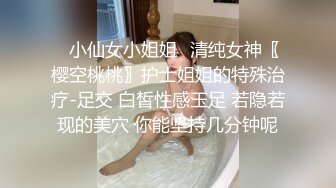 《人妻熟女控☀️必备》强烈推荐！风韵犹存大奶一线天美鲍网红熟女【亚馨】订阅私拍，各种露出外拍性爱口交紫薇太好了绝对败火 (6)