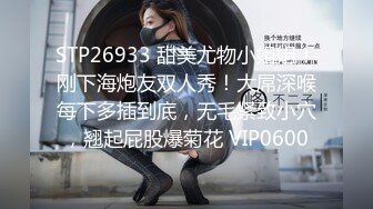 STP33872 【小书生探花】新人嫖妓小伙约操大奶子小姐姐肤白人骚态度极佳，彷佛是来享受一般，推荐！