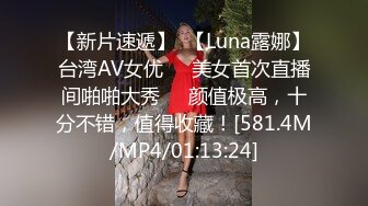 草莓 俄罗斯女神，同父异母的妹妹愿意让哥哥插入