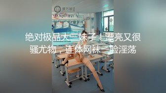 极品反差婊极品双马尾可爱小骚妹与八块腹肌炮友们3P，疯狂艹逼之下几乎要哭了，最后艹出血了！ (2)