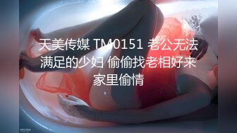 蜜桃傳媒PMC134大學生狂操性感女家教-孟若羽