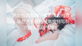 【新片速遞】  年一过完女神们都回归了，灰色丝袜配上大长腿，道具自慰插穴侧入自慰实在诱惑【新片速遞】  年一过完女神们都