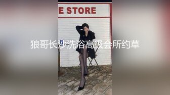 找了个苗条妹子啪啪