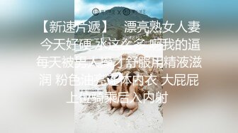 斯文海歸男帶新撩女友報復性出遊重點是自拍啪啪全過程 前戲到高潮一氣呵成_大奶子抖得非常帶感