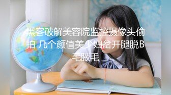 御姐尤物女神极品网红名媛〖娜娜〗NTR人妻的不忠告白，天花板级气质风情万种的尤物御姐，性感包臀裙优雅气质