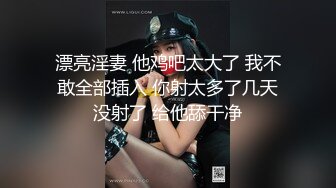 漂亮大奶美女 啊啊啊 好多水啊 假雞吧插逼騷水狂噴 騷話不停