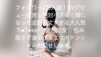 招烟台欲女 女M 露脸玩奶子