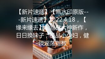 身材娇小外表清纯高颜值大眼亚裔漂亮美女黑丝高跟轻SM被洋大叔屌肏口爆1080P原版