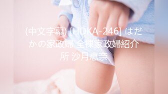 STP31415 【球迷的奶球】清秀御姐，发骚挑逗男友，楼梯间刺激无套啪啪，清澈眼神下原来这么淫荡 VIP0600