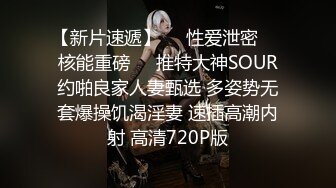 [JSBY-0068] 量子糾纏性愛‼️飢渴爆炸壞男人居然拔套射在鎖骨上