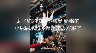  柳州师范漂亮女大生出租房与2个男生大玩3P高潮喷水 好深 快射 受不了了