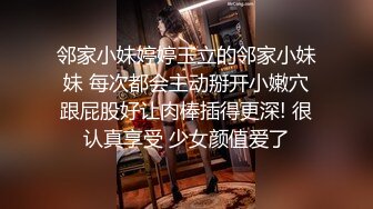 【新片速遞】 ✿仙美御姐✿ 极品新人下海窈窕大长腿网丝美女▌酥酥▌黑丝高跟骚母狗乳夹调教 开腿迎击骑乘插穴 真是赏心悦目