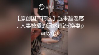 手绑大学女孩他妈的