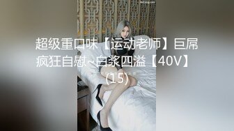  逆天美少女小木登子极品名器白虎一线天，谁顶得住这美穴呀只要含住龟头就想射了吧！