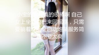 【AI换脸视频】王鸥 办公室黑丝勾引下属后被内射