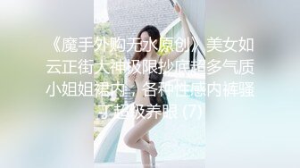 新晋探花第二场，兼职小少妇，【大鹅寻花】，趁热打铁睡到下午再约个妹子，省了房费加了人气，抠穴暴插依然生猛