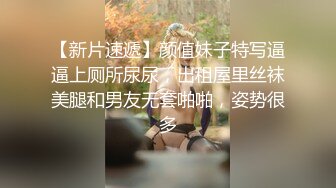 【续集2】和单男一起3p老婆。满足老公的淫妻癖好