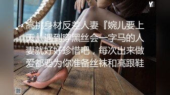 12/4最新 蜜桃开档肉丝无毛粉穴抓着屌深喉骑乘位抱着美臀操VIP1196