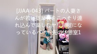 [JJAA-043] パートの人妻さんが若い従業員をこっそり連れ込んで楽しむヤリ部屋になっているバイト先の休憩室18