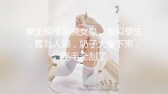 【极品❤️网红学妹】小敏儿✿ 仙女气质楚楚动人美少女 学生妹在床上的反差一面 肉棒抽插白浆泛滥 极爽内射中出