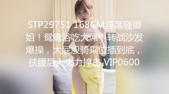 高颜值金发性感妹子开档黑丝摸逼特写口交后入抱起来猛操