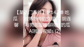 探花系列-激战高品质外围美女,花臂纹身手伸进牛仔裤一顿操作,操的妹子多瘫软了