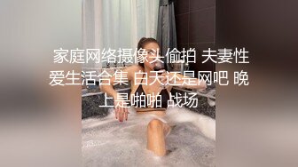 ★☆高端泄密☆★百度云泄密流出视图零零后反差婊美女宋绮玉与男友自拍性爱视频男友鸡巴不够大要自己抓个小棒棒刺激 (2)