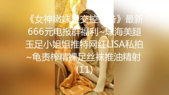 一眼就爱了 性感的人妻在酒店陪狼友发骚 全程露脸自己抠骚逼特写展示 淫水好多自己伸进嘴里吸吮手指好骚