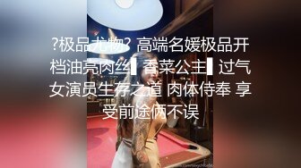 完事后免费给女病人做阴道检查！夫人，免费的阴道检查了解一下？