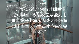 高端外围女探花阿刚约炮刚下海的极品网红黑丝JK制服诱惑呻吟刺激