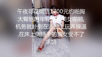 酒店裡的偷歡 乖乖女模樣的女主角 很疼叫聲很大