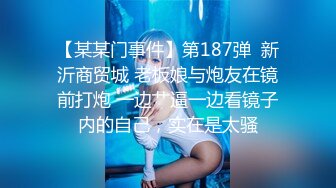 91大佬鹿与玫瑰海双飞玩肏女神级别究极反差婊姐妹花小仙女pussy有钱人的性福生活36V+95P