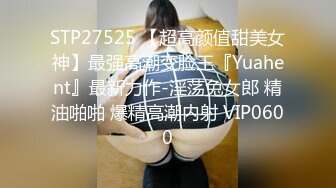 美乳漂亮小姐姐 啊啊爸爸好舒服 我以为你要射了 再快点就射了