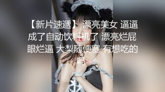 捅主任~【无套后入】悠悠jk裙下的蜜穴被肉棒疯狂蹂躏